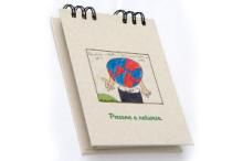 Bloco Personalizado - 10BR10154C